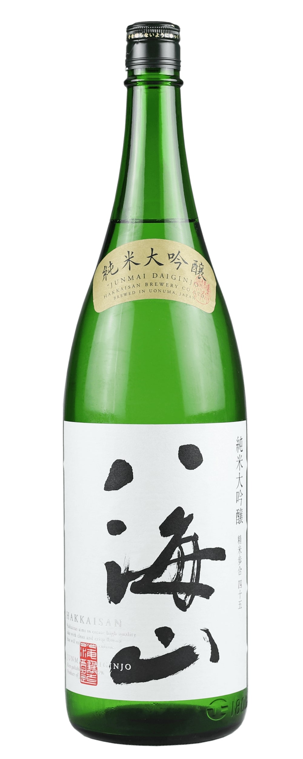 Hakkaisan 45 Junmai Daiginjo Bottle