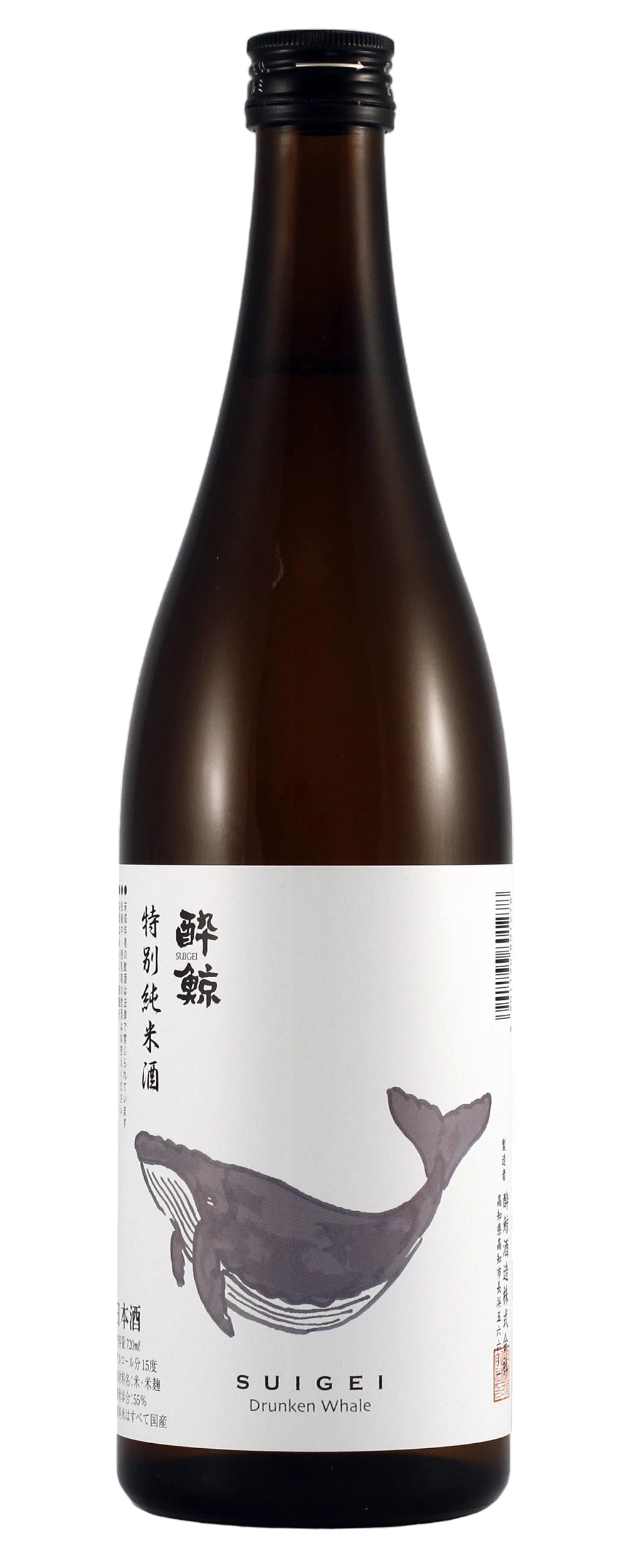 Suigei Drunken Whale Bottle